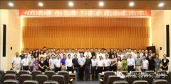 常宏裝飾參加中國建筑裝飾行業標準編制會 并組織召開《商鋪裝飾裝修技術規程》二次編制工作會議