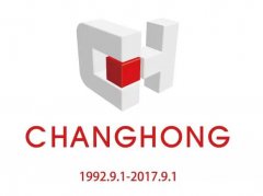 常宏·25周年 | 感恩，前行！