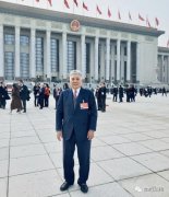 全國政協(xié)委員、常宏董事長楊勛：提高廢舊紡織品再利用 協(xié)同創(chuàng)新實(shí)現(xiàn)中國時尚表達(dá)