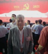全國政協委員、常宏董事長楊勛受邀觀看慶祝中國共產黨成立100周年文藝演出《偉大征程》